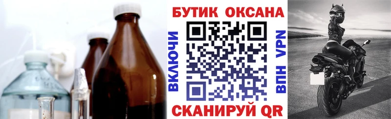 БУТИРАТ вода  Купить где  Набережные Челны 