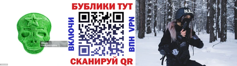 Купить где  Набережные Челны  ЭКСТАЗИ круглые 