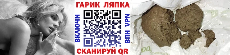 Купить где  Набережные Челны  Гашиш ice o lator 