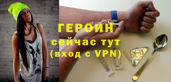 бутик Краснослободск