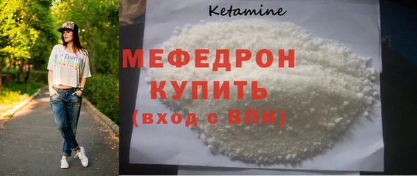 бутик Краснослободск