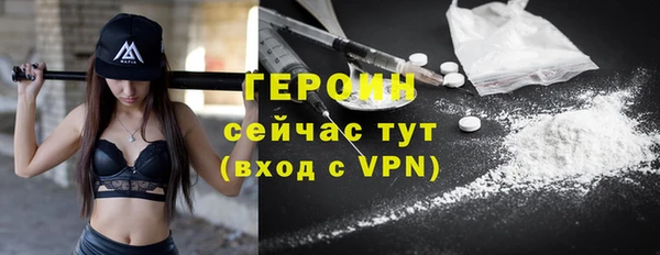 стафф Краснотурьинск