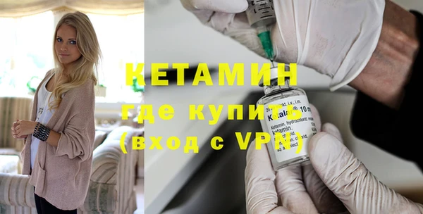бутик Краснослободск