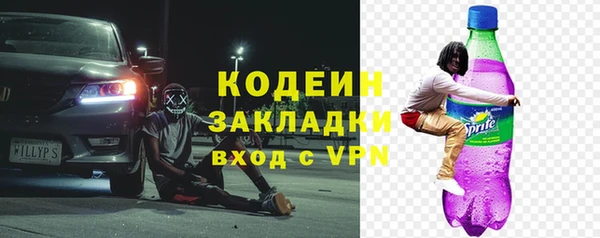бутик Краснослободск