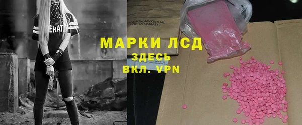 кристаллы Кукмор