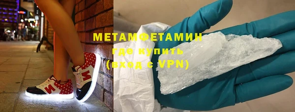 стафф Краснотурьинск