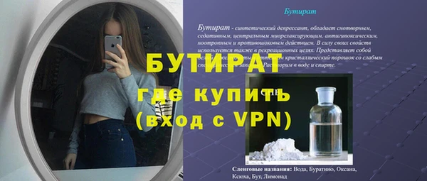 меф VHQ Красноперекопск