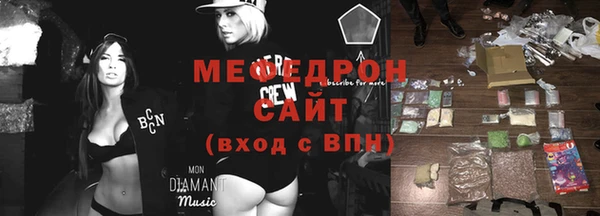 стафф Краснотурьинск