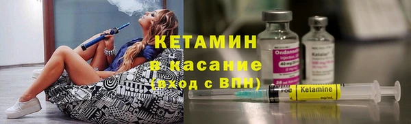 стафф Краснотурьинск
