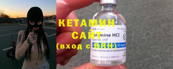 бутик Краснослободск