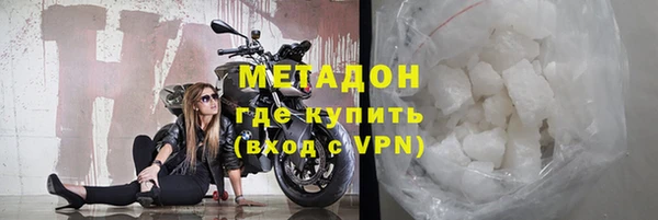 меф VHQ Красноперекопск