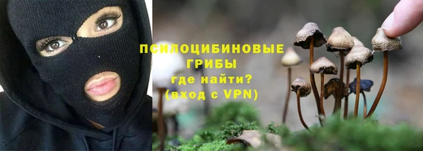меф VHQ Красноперекопск