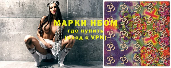 бутик Краснослободск