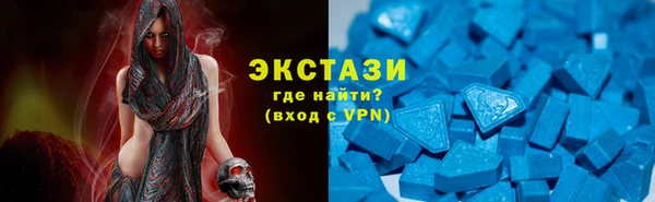 меф VHQ Красноперекопск
