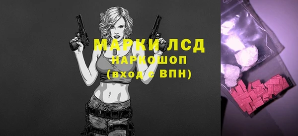 бутик Краснослободск