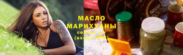 стафф Краснотурьинск
