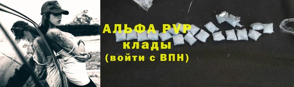 меф VHQ Красноперекопск