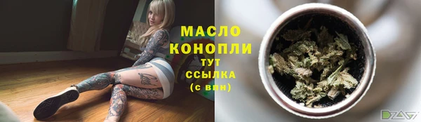 бутик Краснослободск