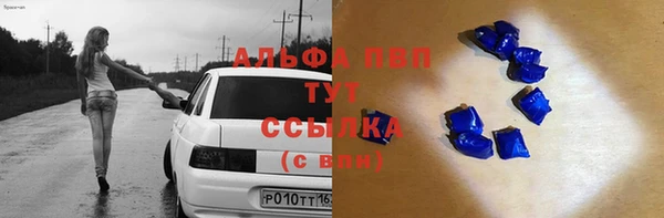 альфа пвп VHQ Кулебаки