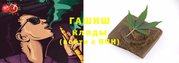 меф VHQ Красноперекопск