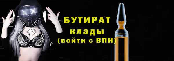 стафф Краснотурьинск