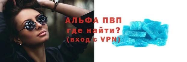 бутик Краснослободск