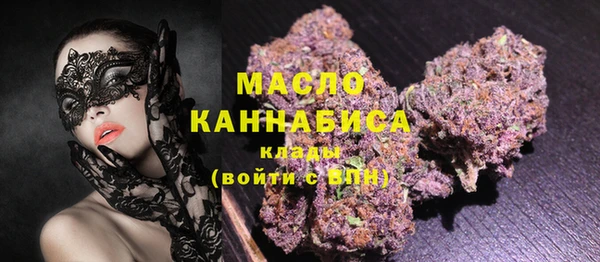 бутик Краснослободск