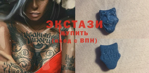 бутик Краснослободск