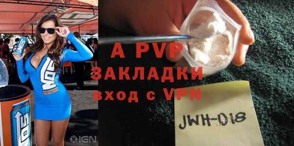 бутик Краснослободск