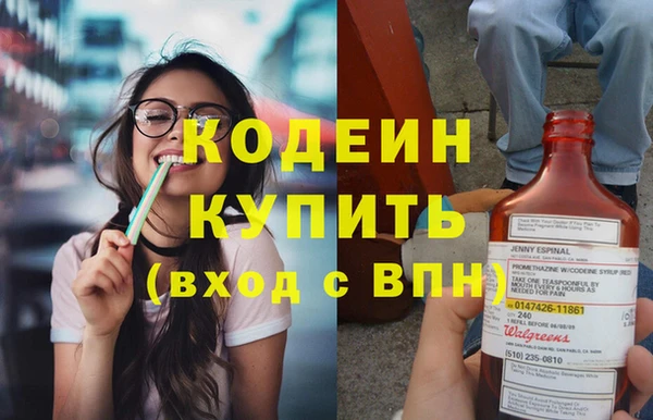 бутик Краснослободск