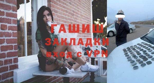 меф VHQ Красноперекопск