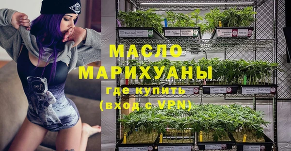 стафф Краснотурьинск