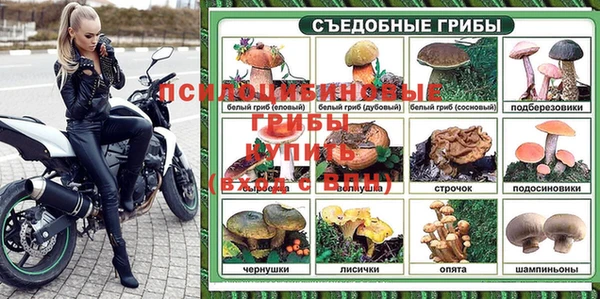 меф VHQ Красноперекопск