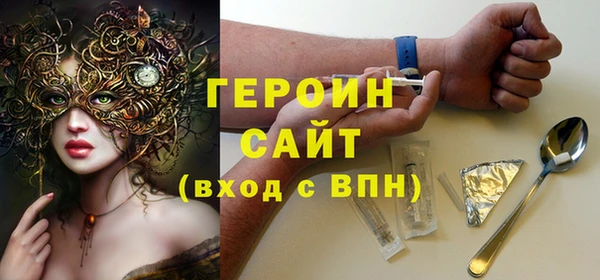 меф VHQ Красноперекопск