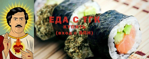 стафф Краснотурьинск