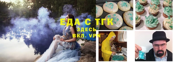 стафф Краснотурьинск
