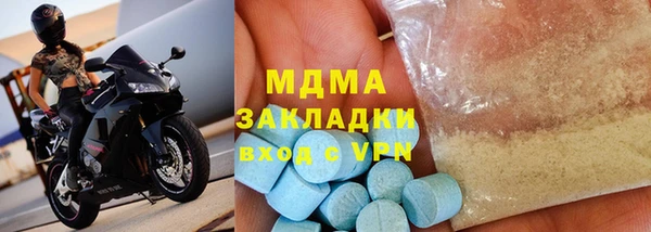 меф VHQ Красноперекопск