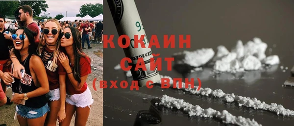 бутик Краснослободск