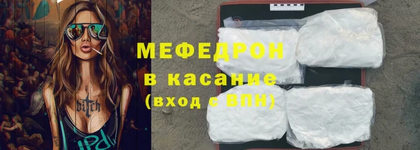 бутик Краснослободск