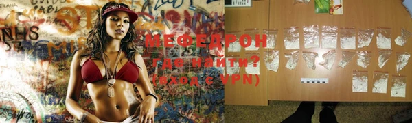 стафф Краснотурьинск