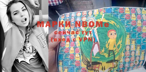 меф VHQ Красноперекопск