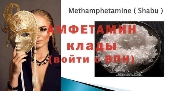 меф VHQ Красноперекопск