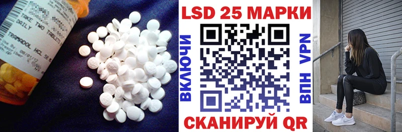 Лсд 25 экстази ecstasy  Купить  Набережные Челны 