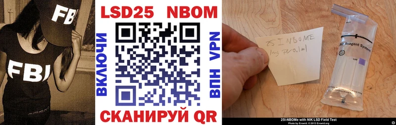 Марки N-bome 1,5мг  Купить где  Набережные Челны 