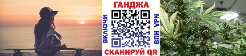 Конопля Bruce Banner Набережные Челны