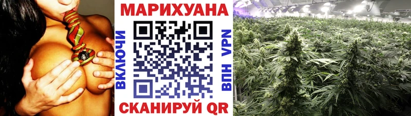 Купить  Набережные Челны  Марихуана планчик 